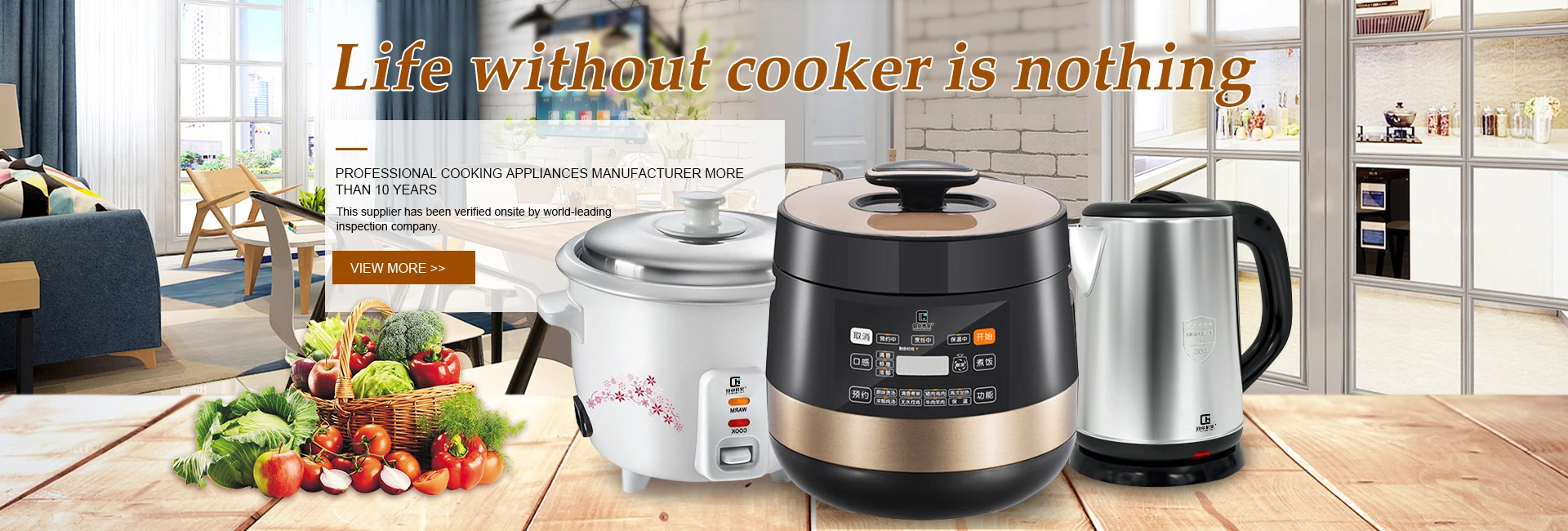 large electric cooker