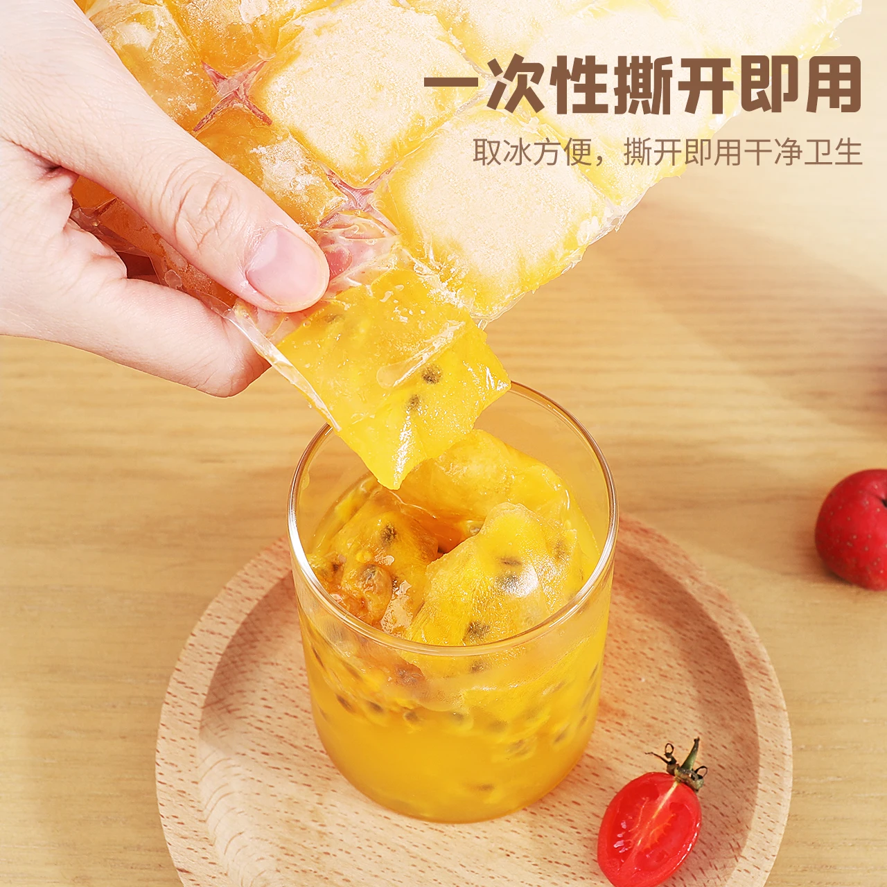 Transparent portable food grade PE ice cube bag self-sealing water ice bag 28 grids juice ice cube bag for single use