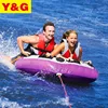 Inflatable Towable Tube Water Sofa For Fun Water Games