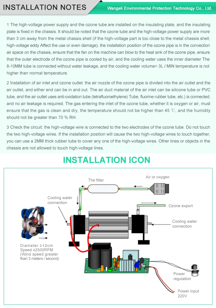 50G/H 15-450W Adjustable Quartz Tube Ozone Generator Accessories
