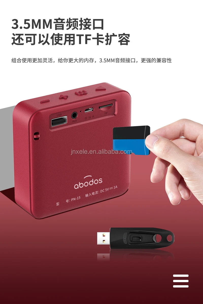 AB-BS06 speaker for incoming calls BT speaker for hands-free calls BT back voice prompt power display TWS compact stereo series - ANKUX.COM