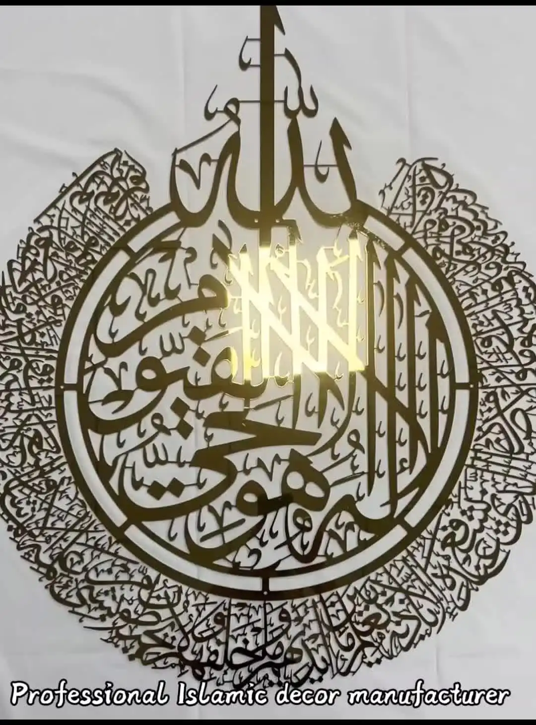 Bismillah Wall Art Islamic Wall Art Mirror Acrylic Wood Arabic Calligraphy  Ramadan Decoration Muslim Gifts Islamic Wall Decor, image size:1080x1460