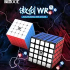 Moyu aochuang wrm 5 × 5 × 5 キューブ 61.55 ミリメートルスピードスムーズな磁気マジックキューブ教育玩具