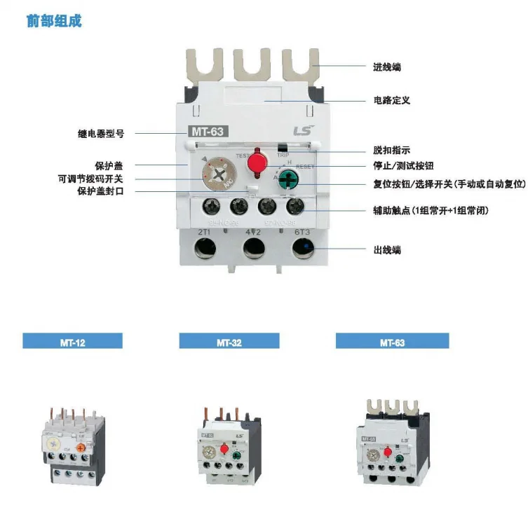 Korea Ls Thermal Overload Relay Mt32/3h(913a) Buy Relay,Overload