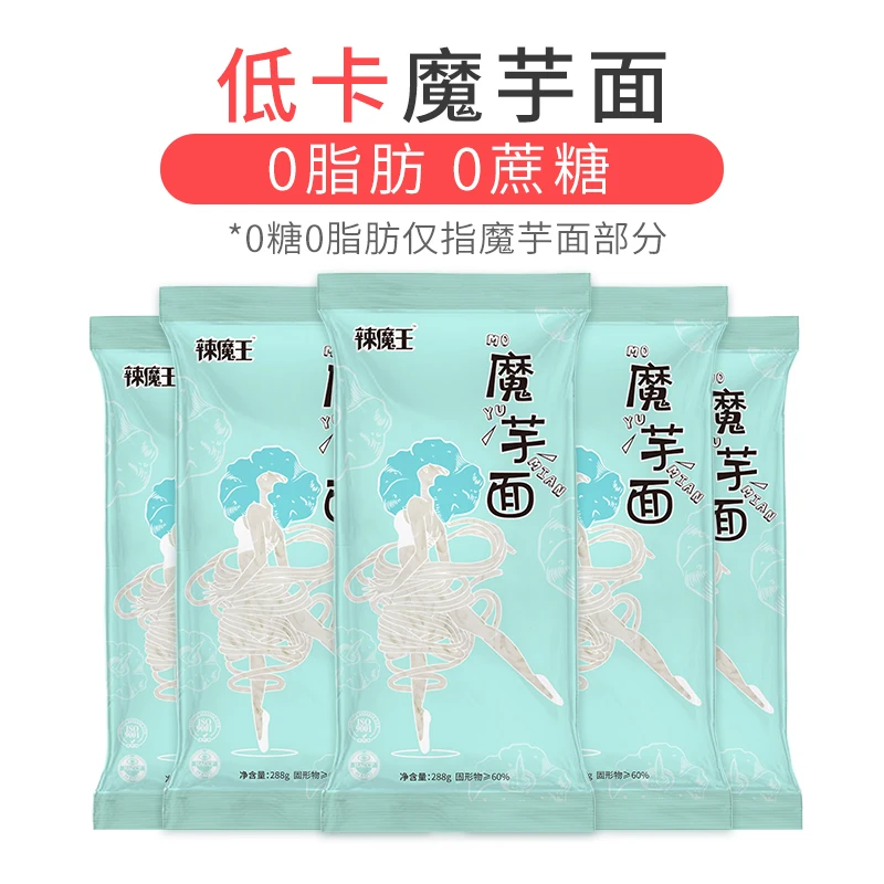 
premium factory Konjac instant ramen with good price 