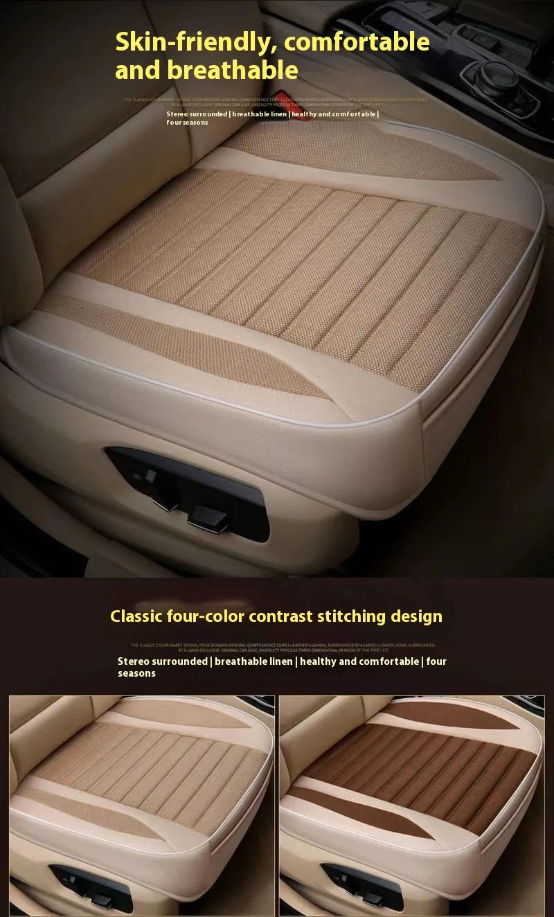 Universal Sports Design Single-Piece Leather Car Seat Cushion Cooling Massage Feature Linen for Spring Summer Compatible Mazda supplier