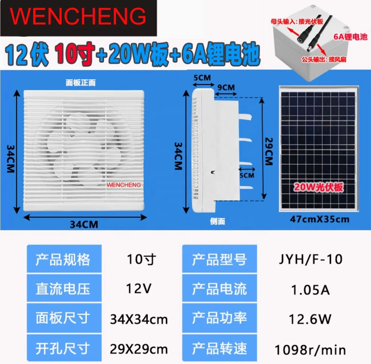 Solar Attic Vent Fan, 1230, CFM, 40W, 110V - detail 12
