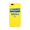 happy today For O ppo R17 R11S Plus Phone Cases painted Silicon case