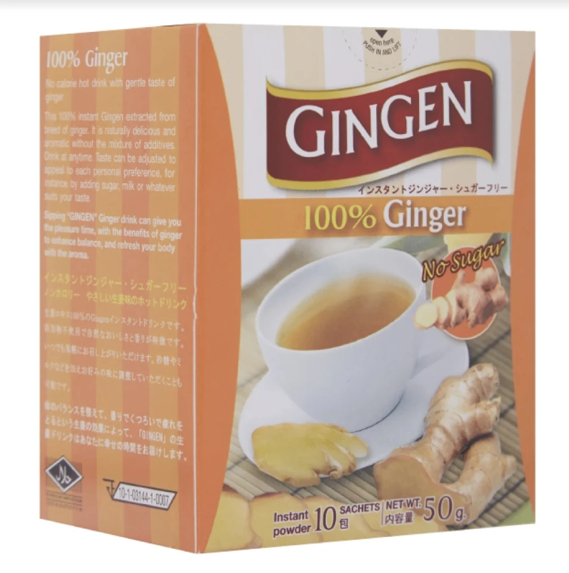 Gingen 100 Instant Ginger Aroma Freshness Of Ginger Instant Herbal Drink Low Calorie Hot Drink