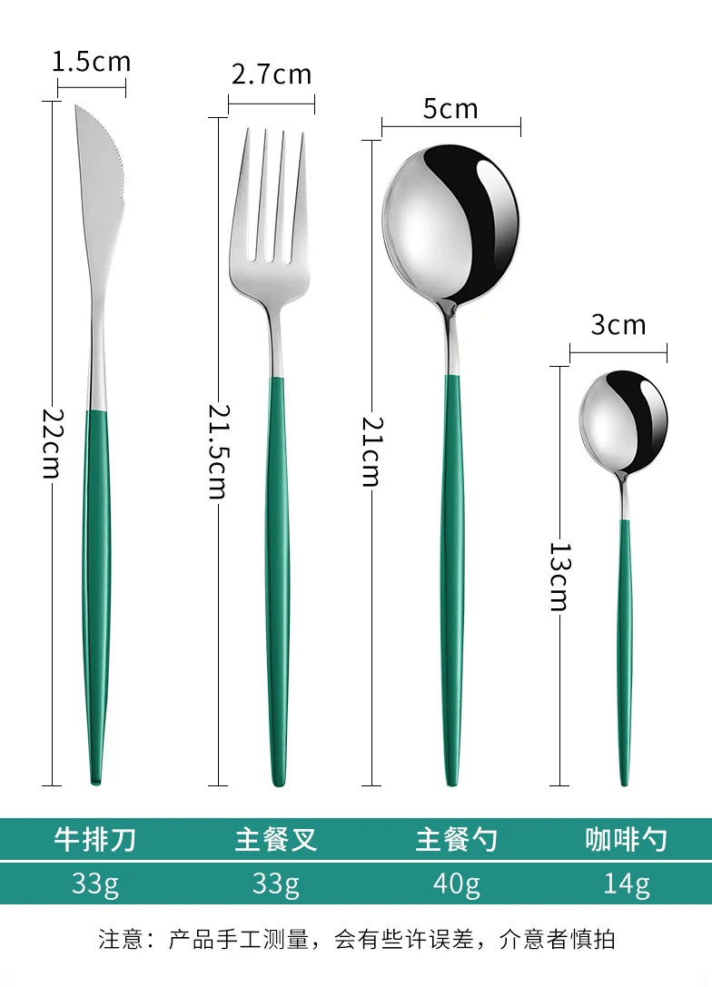 Stainless steel cutlery 05.jpg