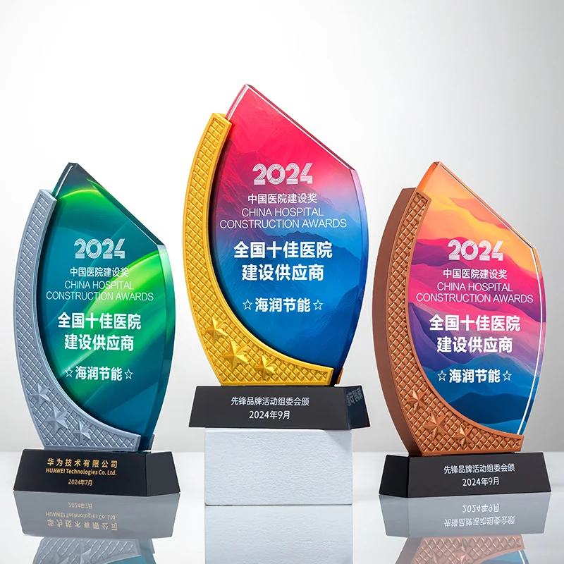 Wholesale Custom Fantasy Sports Champions League Cup Trophy Plate UV Printed Glass Crystal Award Anniversaries Perfect Souvenir supplier