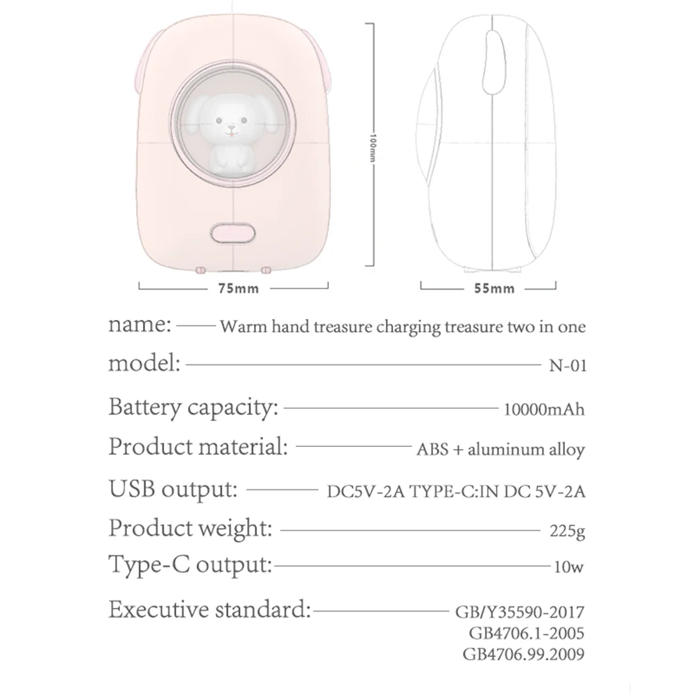 Hand Warmer, USB, 10000mAh - detail 12