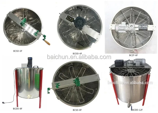 6.8.12 HONEY EXTRACTOR,.jpg