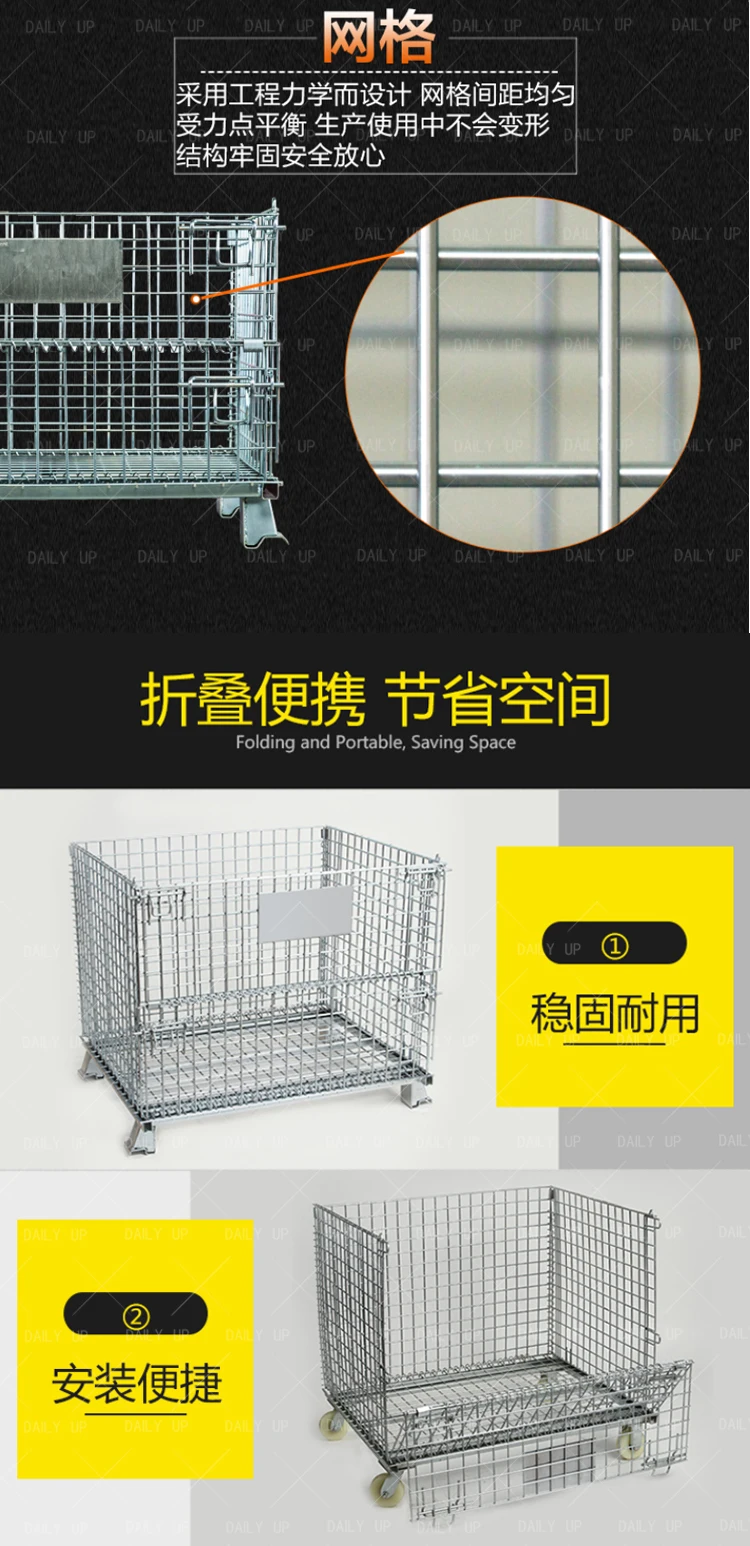 Metal wire mesh container/Warehouse Wire Cage High quality storage cage wire mesh container cage pallet for warehouse