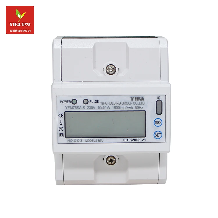 YIFA 1600imp/kwh single-phase electronic energy meter YFM75SA-S 230V 10A(40A)