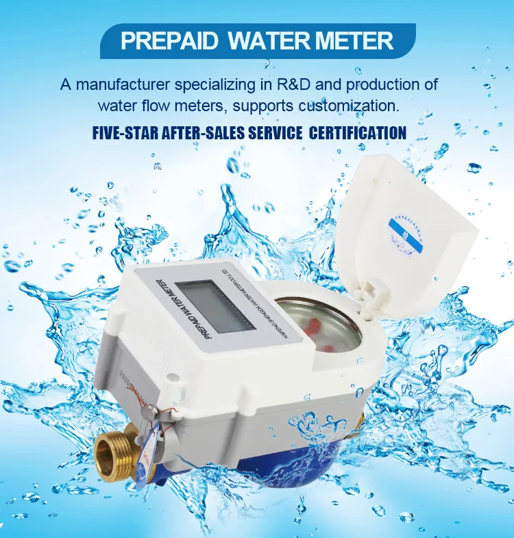 brand water meter (1).jpg