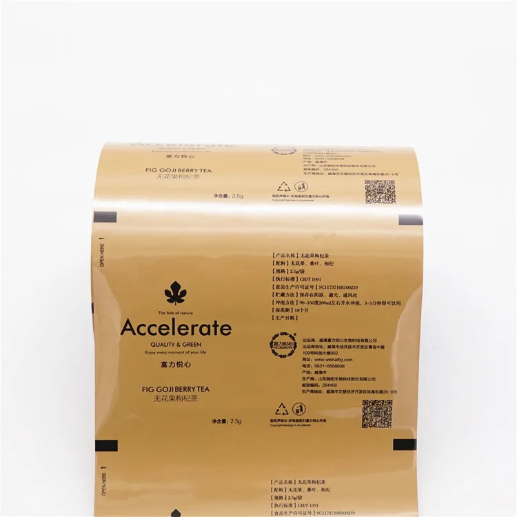 laminate film roll.jpg