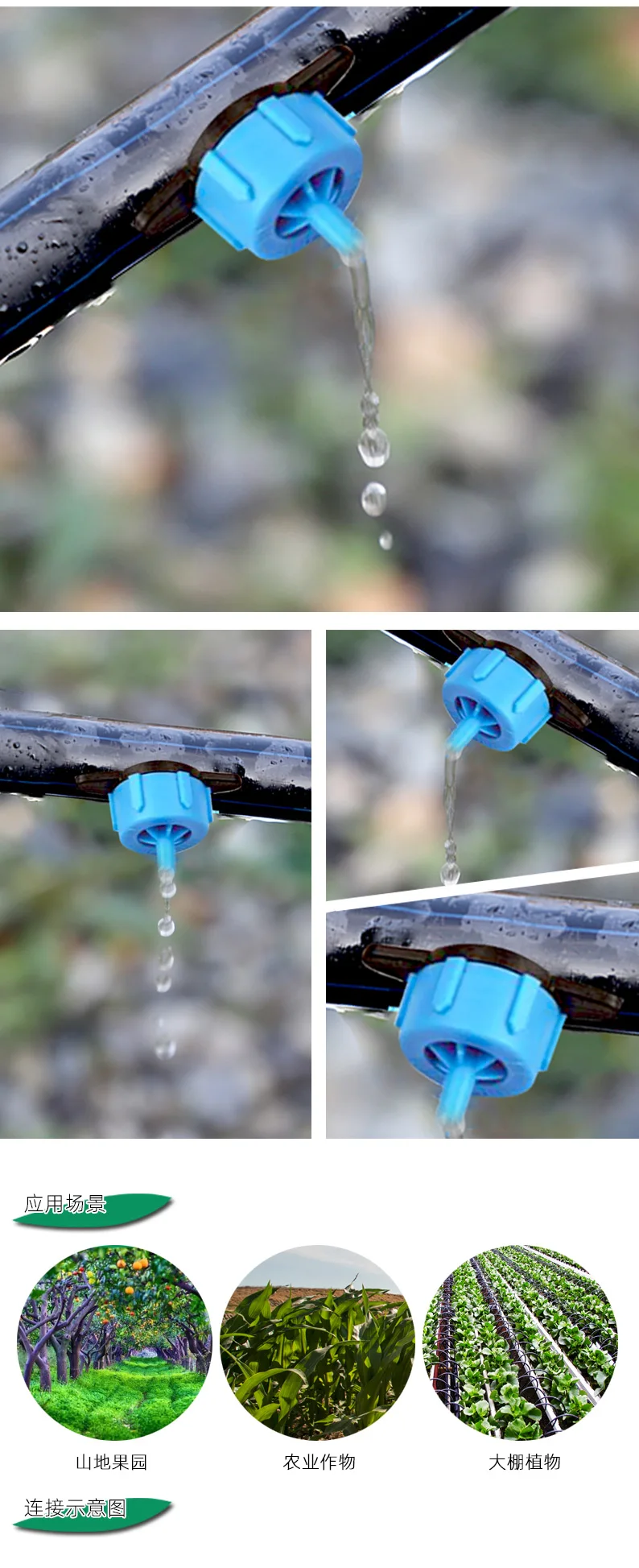 热卖滴灌系统塑料滴灌管可调压力补偿按钮滴头