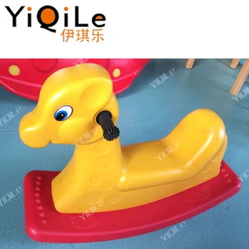gy gy rocking horse