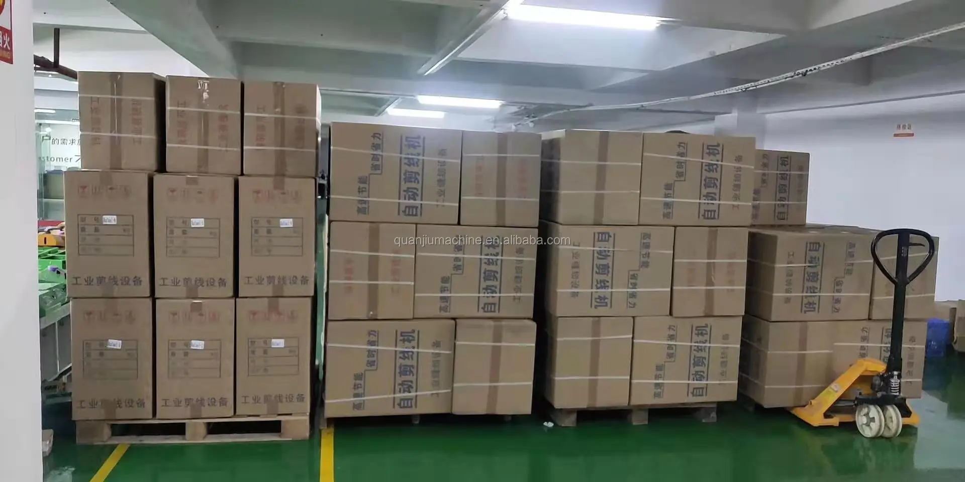Package