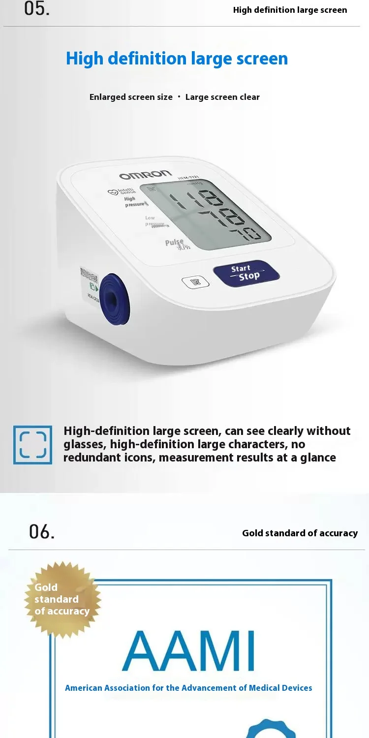 Om-ron 7121电子血压计全自动智能老年家用塑料能量血压计