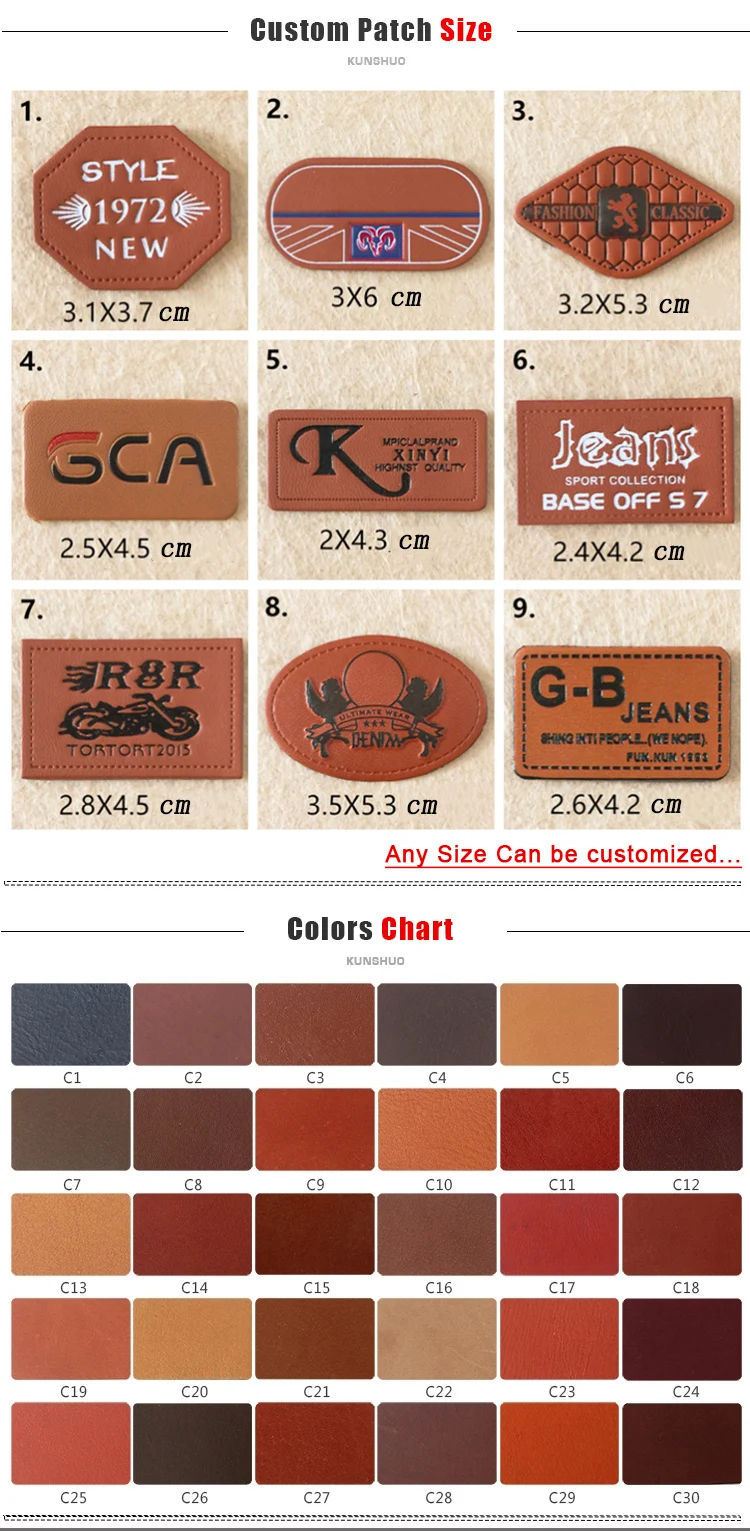 Leather-label-patch_05.jpg