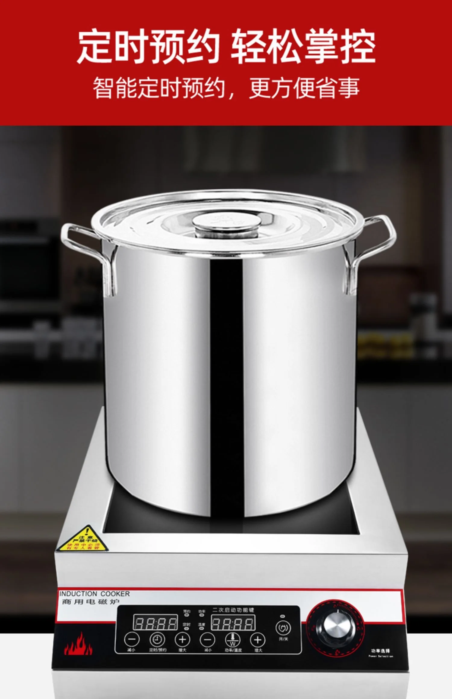 Wholesale Single Burner 5000w Commercial Electric Induction Cooker