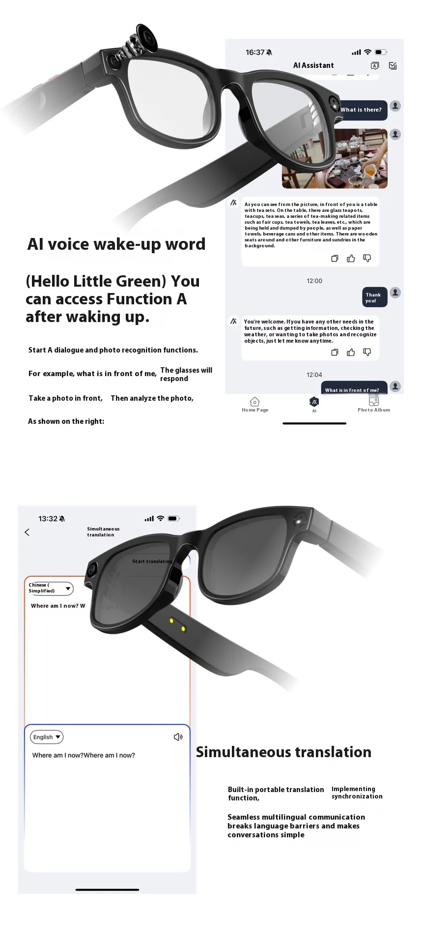 Aimb-G1智能眼镜跨境流行防蓝光镜头蓝牙通话AI语音助手照片智能穿戴