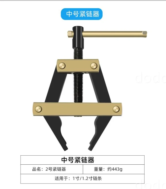 Industrial Chain Tensioner Tensioner Tensioner Installation Fixer