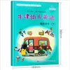 Cheap price custom teacher use/reference professional teaching text book printing