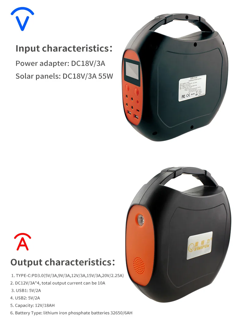 portable power station