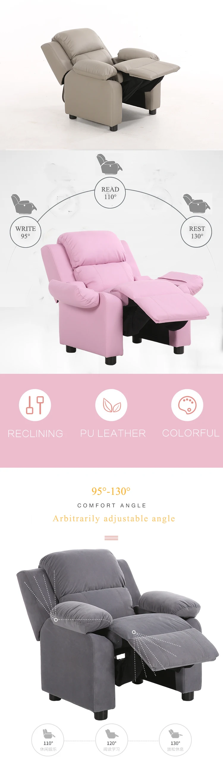 reclining sofa