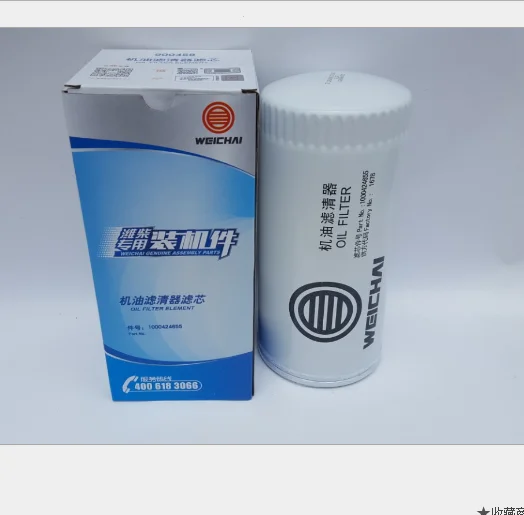 In Stock Brand New Weichai Oil Filter Ready To Ship 1001910416 ...