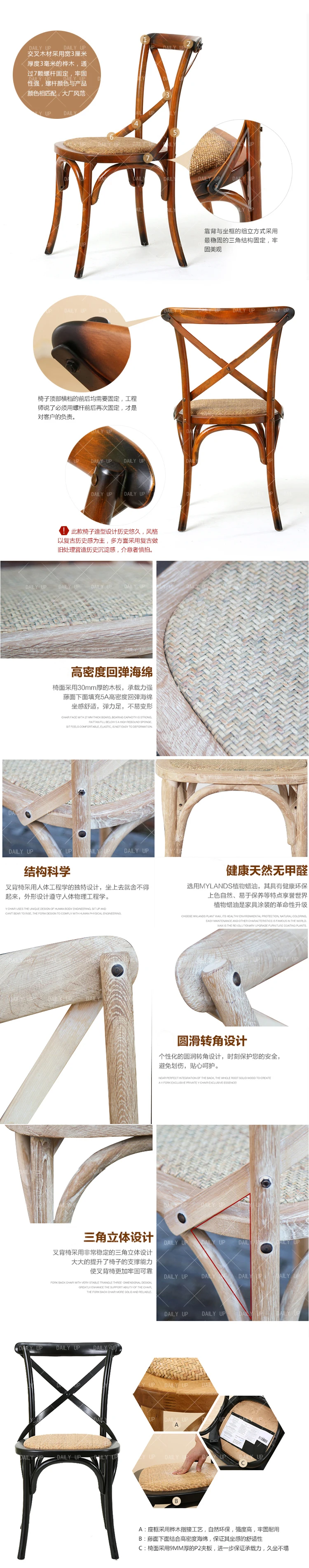 Oak Rattan Seat Wooden Chair Vintage Restaurant Dining Chair For Living Room Wedding Banquet Cross Back Leisure Chair