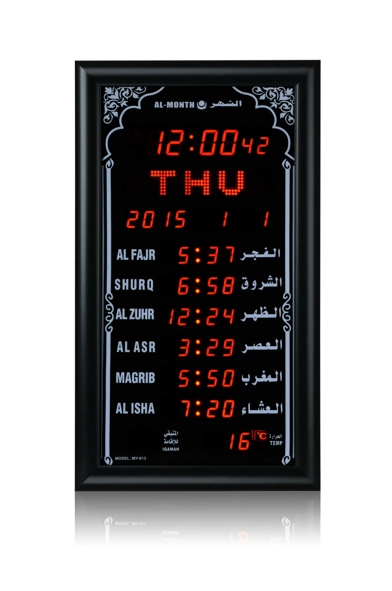 Azan Clock Mosque Week Prayer World Time Azan Wall Clock For Muslim