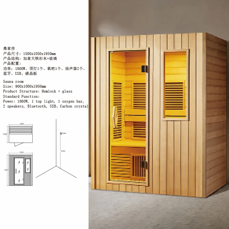 غرفة ساونا شخصية فاخرة/أسعار ساونا المنزل/غرفة ساونا خشبية غرفة البخار