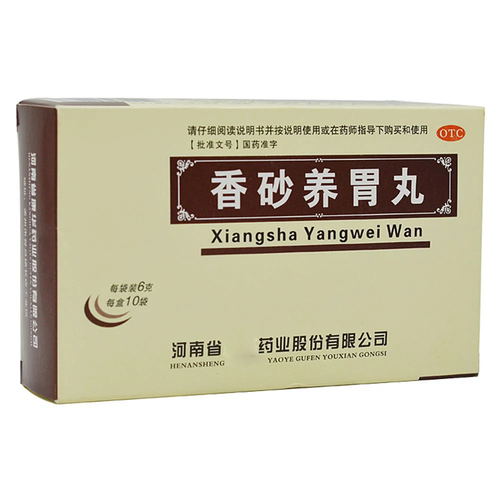 wholesale price supply 98% magnolia officinalis bar
