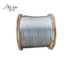 /product-detail/pc-steel-strand-astm-high-tension-steel-cable-7-strand-wire-62243304078.html