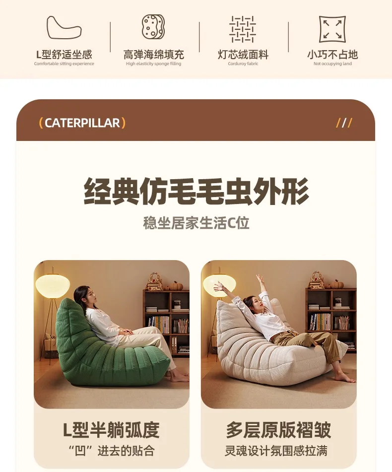 Lobster-shaped sofa living room lazy sofa reclining lounge chair cushioned chair single-person small sofa chair Hc51cc578beca42e7a6b580a207b4cca6I