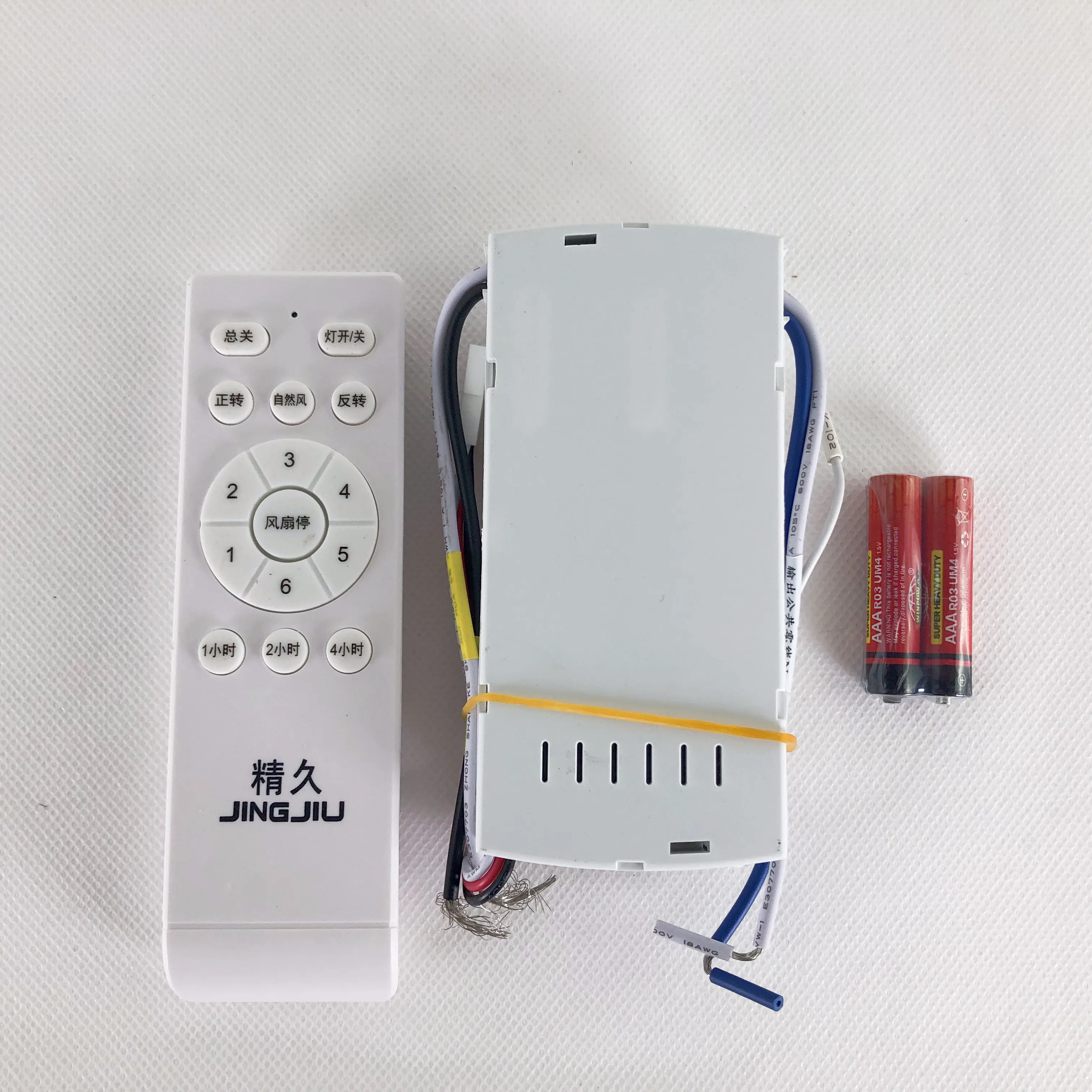 Jj fs 24v Integrado Para Controlador De Velocidad De Motor Controlador 