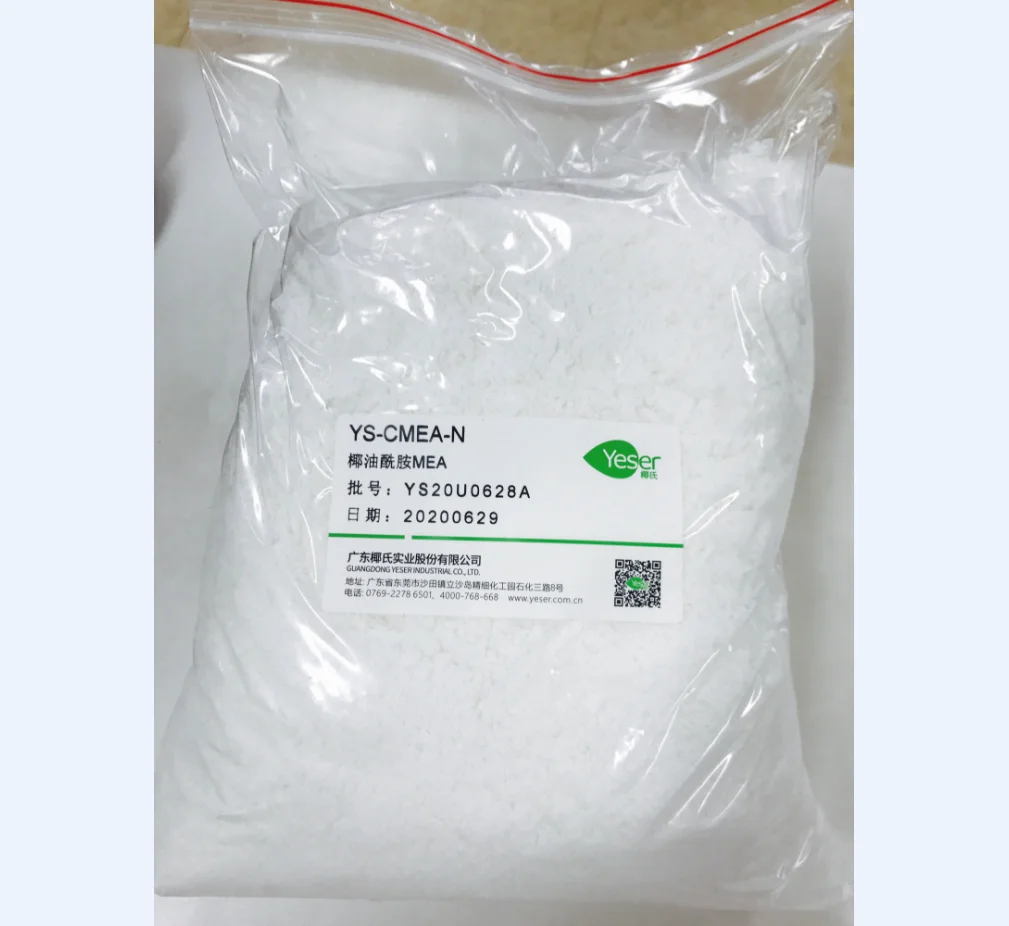 
CMEA, Cocamide MEA (no Glycerin), cosmetic raw materials, detergent raw materials 