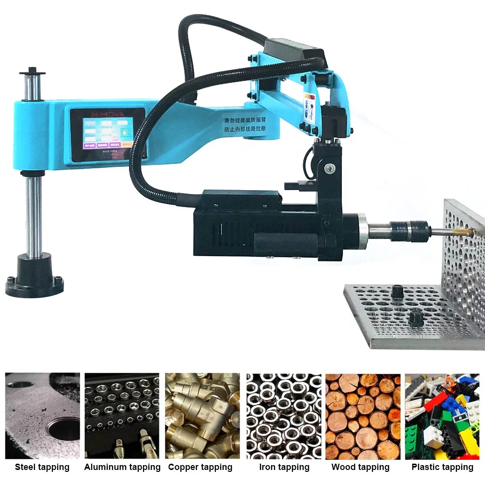 Electric tapping machine drilling machine for metal wood plastic tapping
