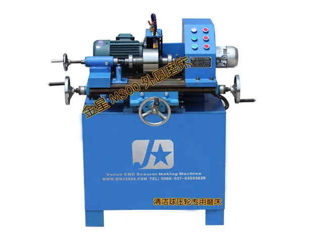 grinding machine.jpg
