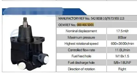 VIT-U Truck brake parts Hydraulic Power Steering Pump 0004665001  542003810 7673955113 manufacture