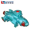 Multistage High Pressure Centrifugal Supply Submerge Branded Water Pump Engine Driven Pumps