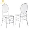 Rovan Furniture Crystal Clear Plastic Polycarbonate Tiffany Resin french louis chair Chiavari event rental acrylic ghost Chairs