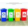 General Waste Logo Garbage Litter Bucket Can Stickers Universal Classification Sign for Recycle Bin