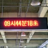 P5 P8 P10 LED Moving Text Sign,LED Information Display Screen Parking Message Led Screen Bar