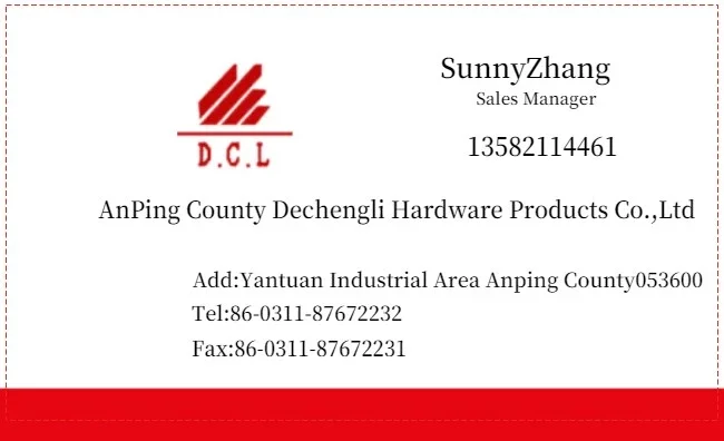 DCL name card.png