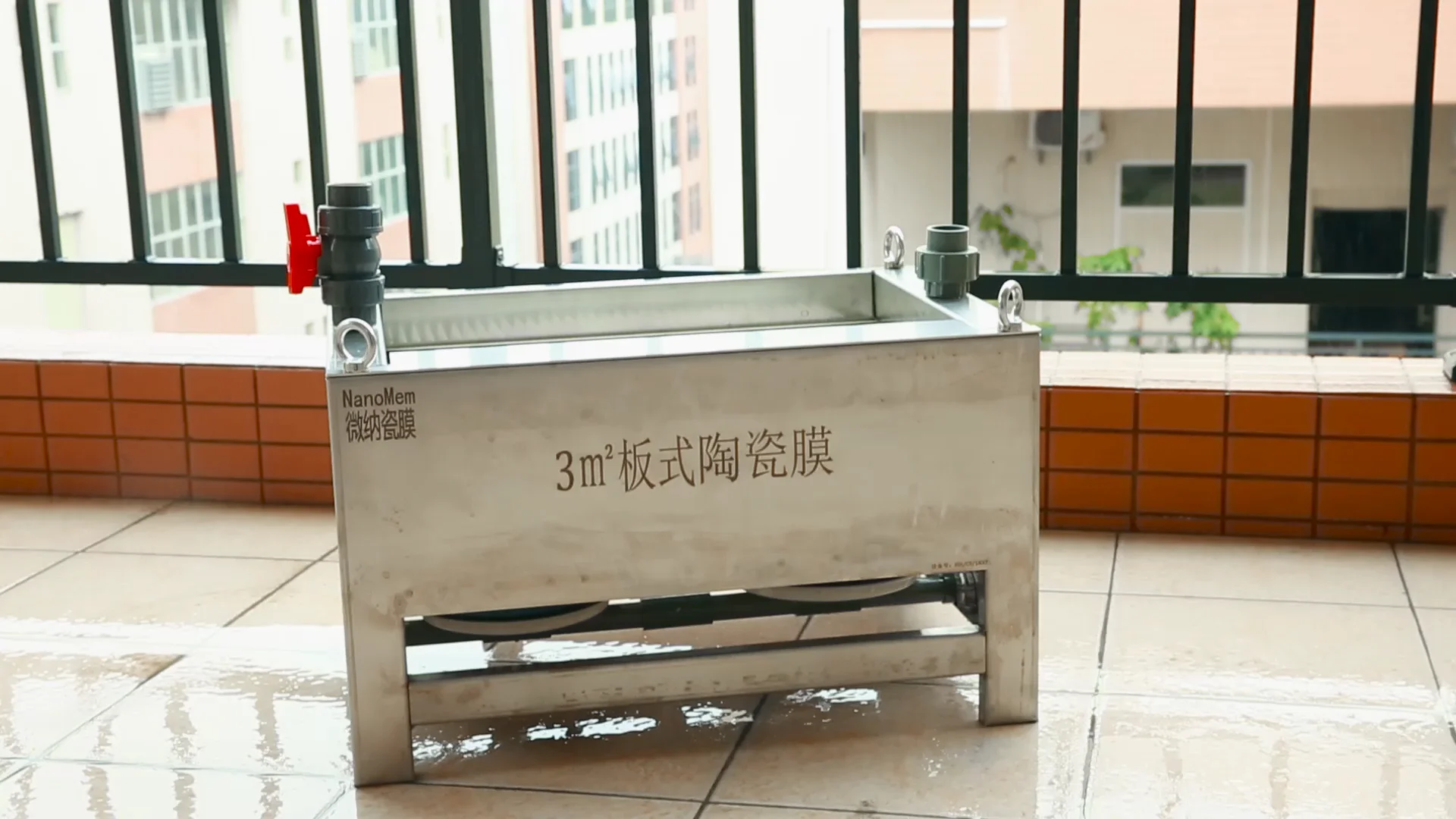 Nanomem Mbr Membrane Bioreactor Membracheck Membrane Filtration